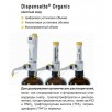 Бутылочный диспенсер Brand Dispensette Organic Easy Calbration 2,5- 25 мл (с обратным клапаном) (Кат № 4730351)